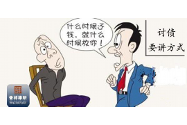 玛沁专业要账公司